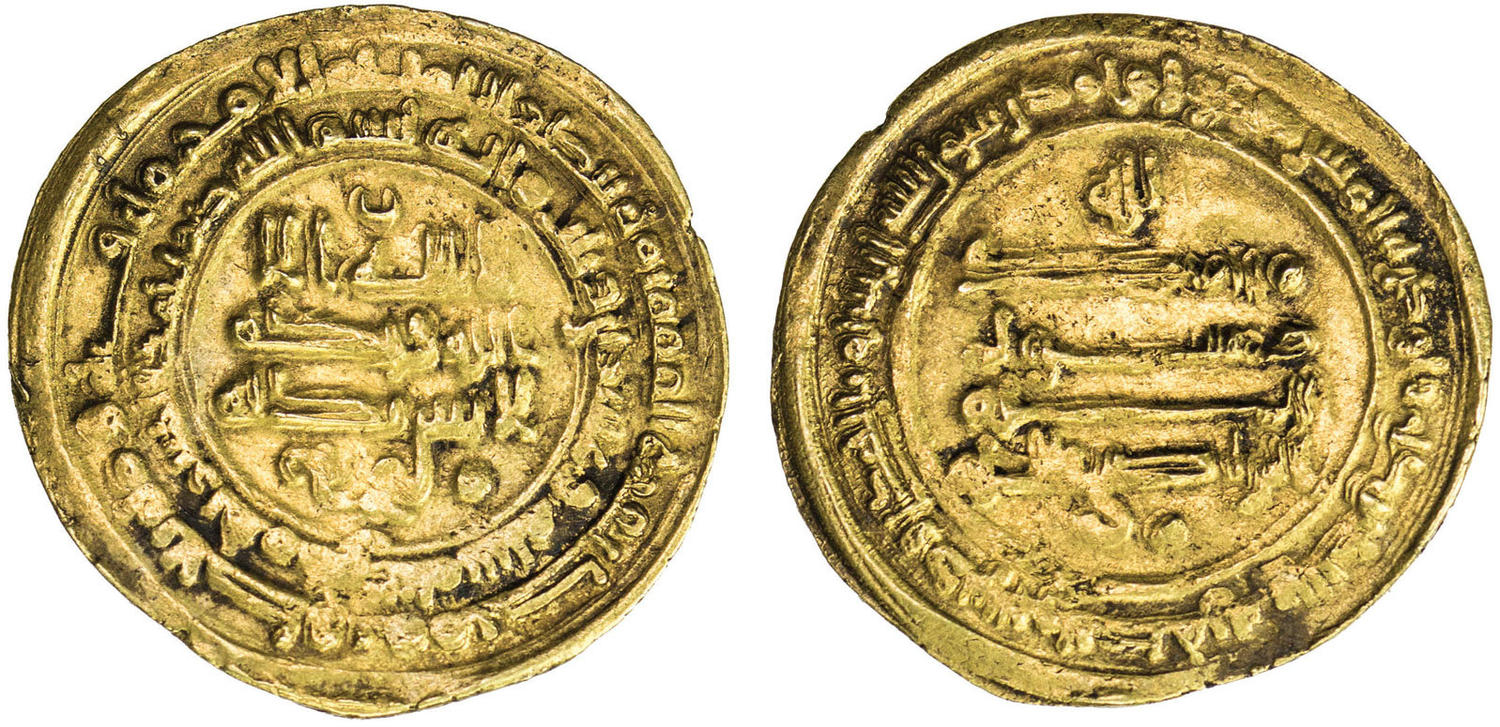 Dinar coin 39623
